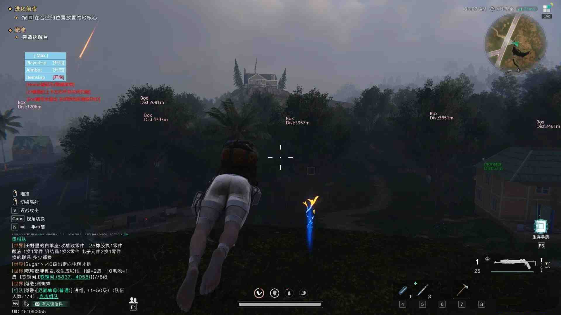 七日世界透视自瞄辅助 v3 免费版-数屿科技资源网