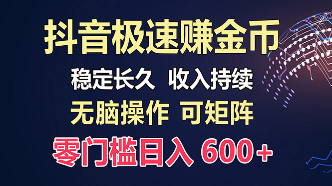 百度极速云：每天手动操作，轻松收入300+，适合新手！-数屿科技资源网