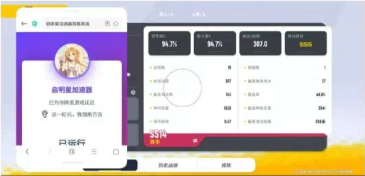 香肠派对启明星端口-数屿科技资源网