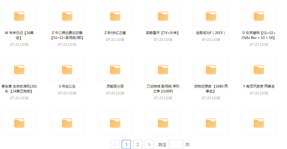 经典动漫合集-数屿科技资源网