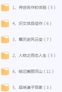 初中文言文篇目精讲-数屿科技资源网