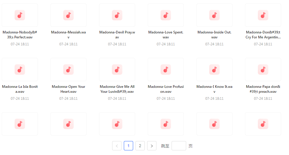 【无损音乐天后之声】麦当娜WAV母带合集音质纯净致敬音乐传奇-数屿科技资源网