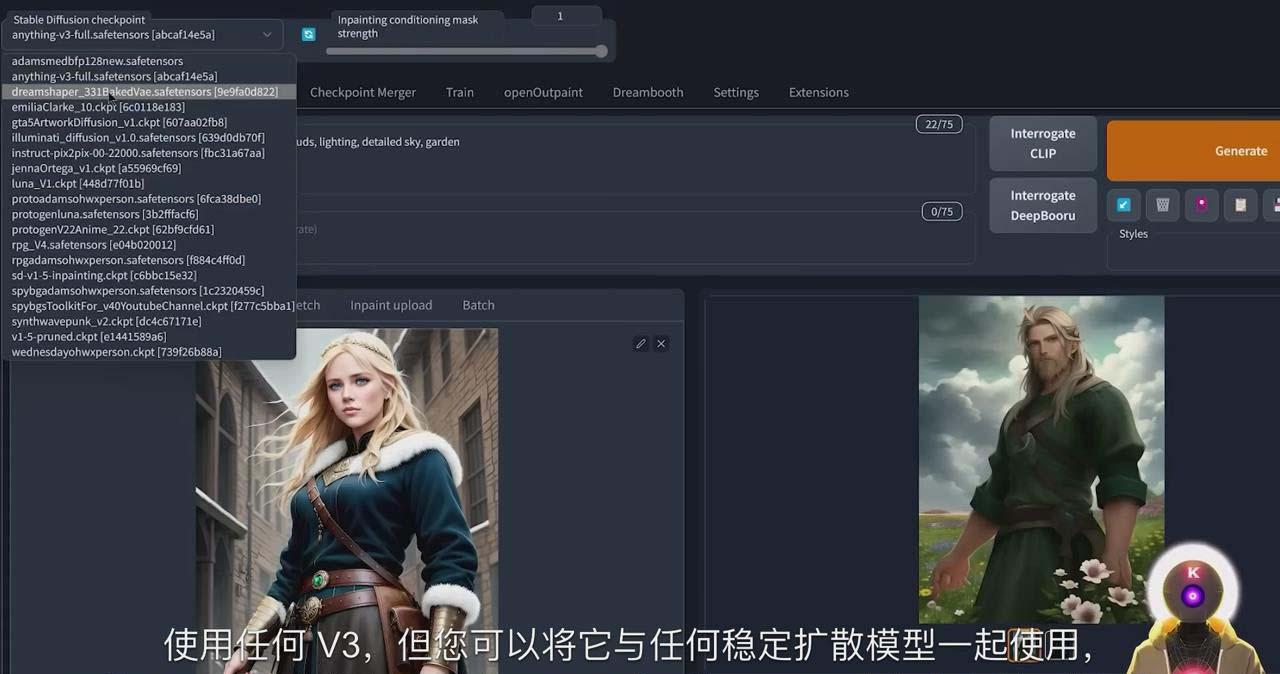 Stable Diffusion 101：使用 AI 创建自定义动漫艺术教程-17节课-中英字幕-数屿科技资源网