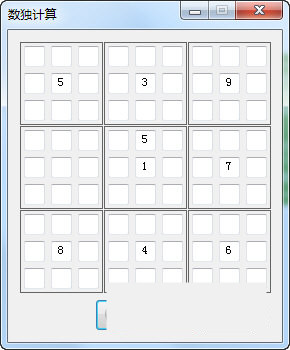 数独破解器 v1.0.1 免费版-数屿科技资源网