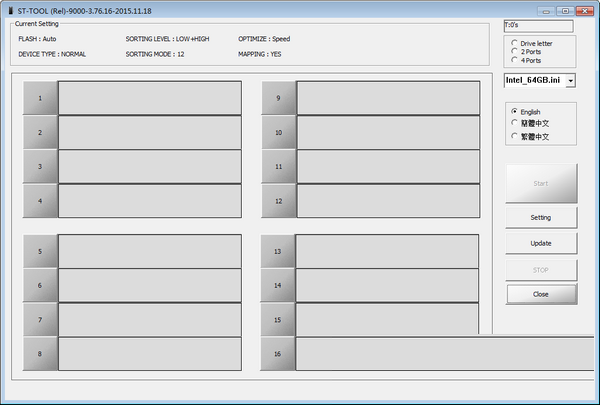 群联PS2251-07量产工具 v3.76.16 绿色版-数屿科技资源网