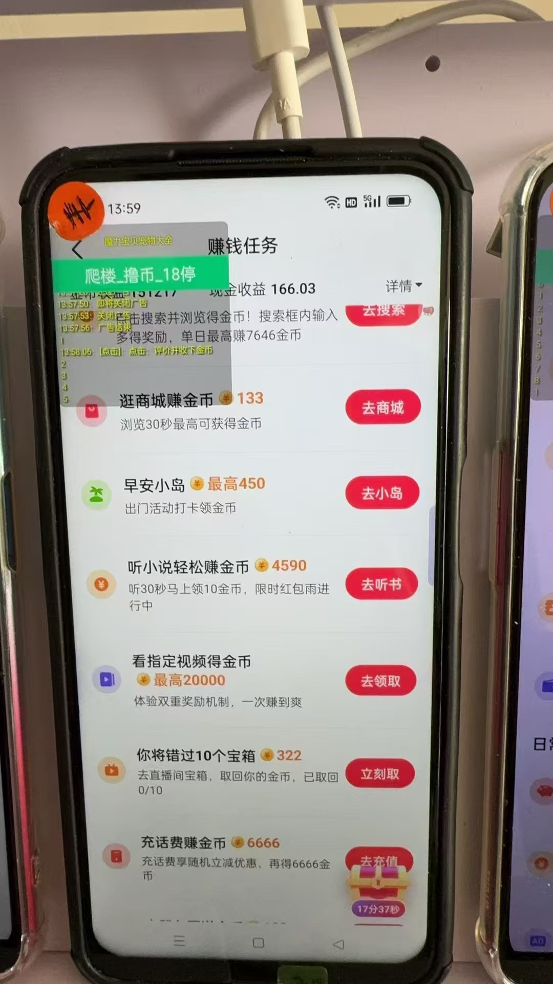 图片[1]-最新抖音全自动0撸掘金，无需实名，无需手机卡，小白矩阵操作日入2000+-数屿科技资源网