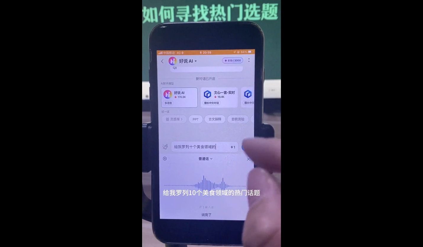 马哥·2024AI工具实操课-数屿科技资源网