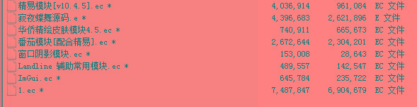 火线精英寂夜蝶舞多功能辅助源码-数屿科技资源网