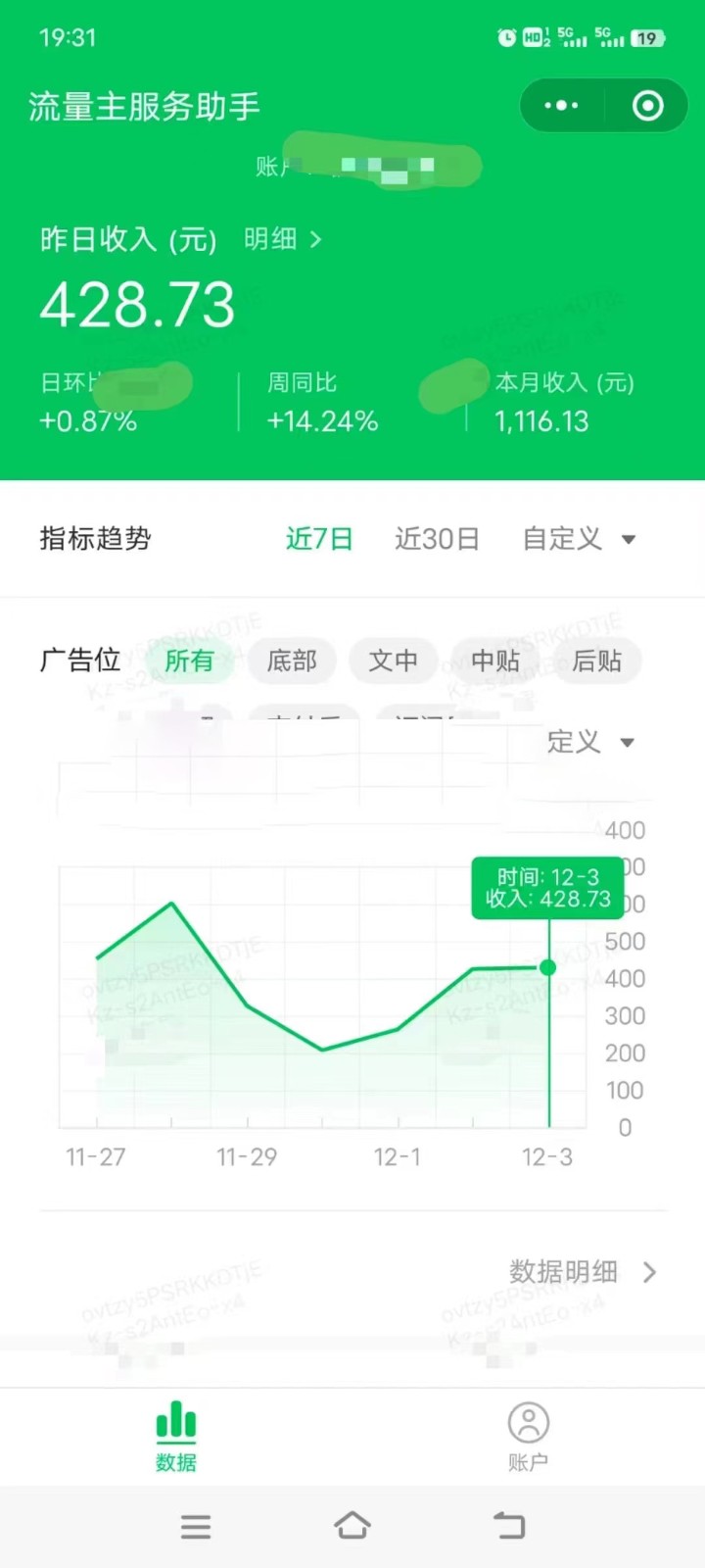 图片[1]-收益翻倍，时间减半！AI掘金，十节课详解，每天投入时间少，轻松月入1w+！-数屿科技资源网