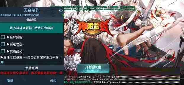 神陵武装无名直装MOD-数屿科技资源网