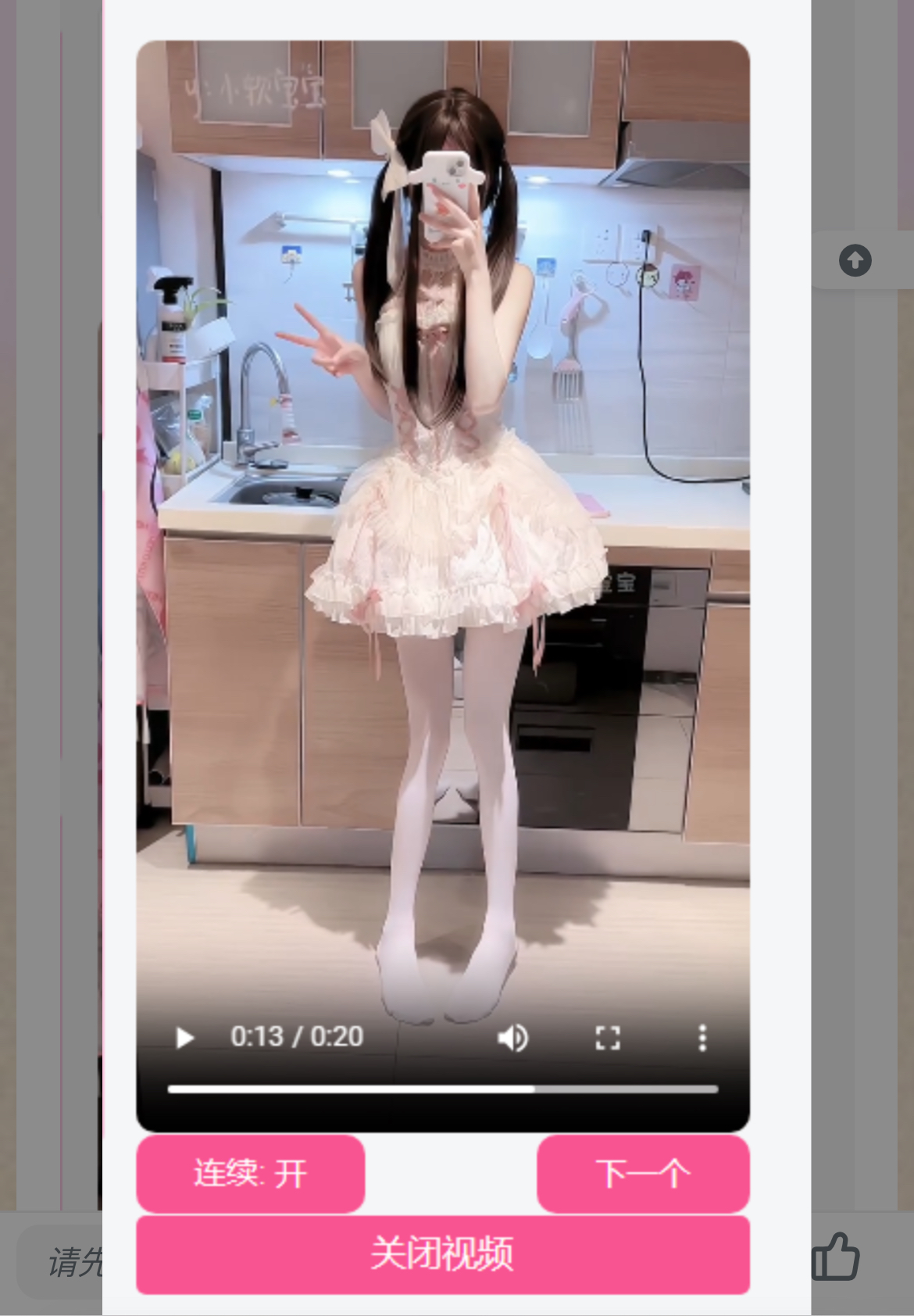 网站侧边添加小姐姐视频源码 内置视频接口-数屿科技资源网