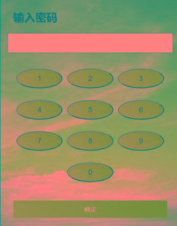 html密码验证跳转源码-数屿科技资源网