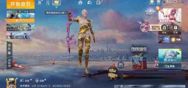 和平精英最新超级美化-数屿科技资源网