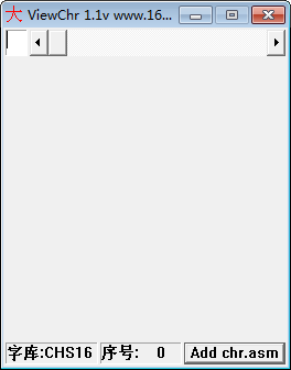 16X16点阵字库(ViewChr) v1.1 免费版-数屿科技资源网