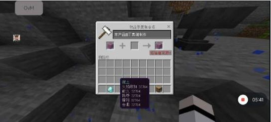 我的世界mc丁真2.12科技直装端-数屿科技资源网