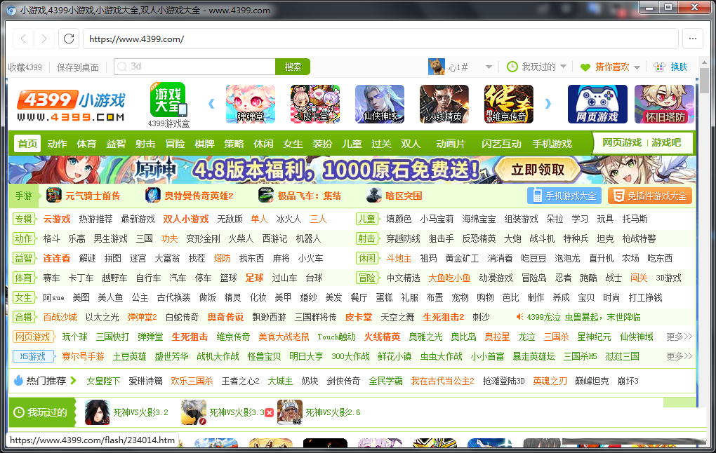 FlashBrowser | 自带flash插件的极简浏览器-数屿科技资源网