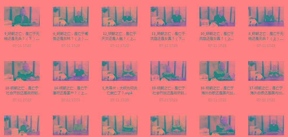 明史课：揭秘明朝之wang的背后-数屿科技资源网