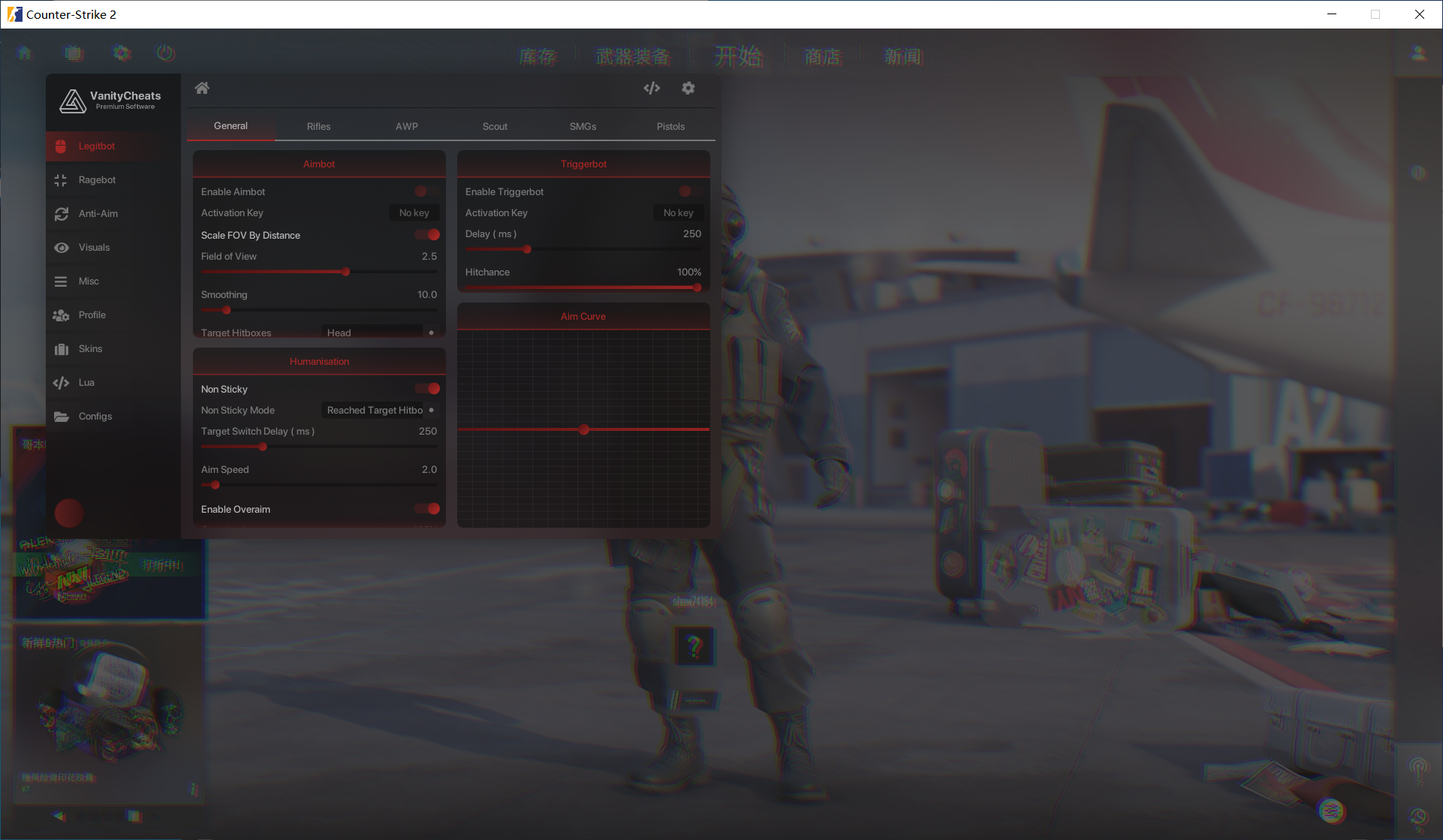 CS2 Vanity多功能辅助 v7.23 破解版-数屿科技资源网