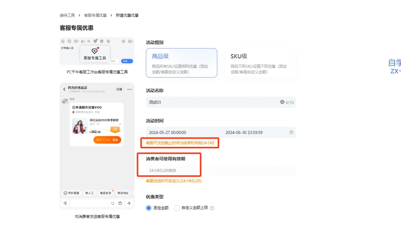 鲸玺·淘宝电商视频实操课-数屿科技资源网