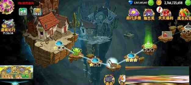 植物大战僵尸2新补丁-数屿科技资源网