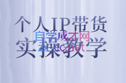 萌神姐姐·个人IP真人出镜短视频实操课-数屿科技资源网