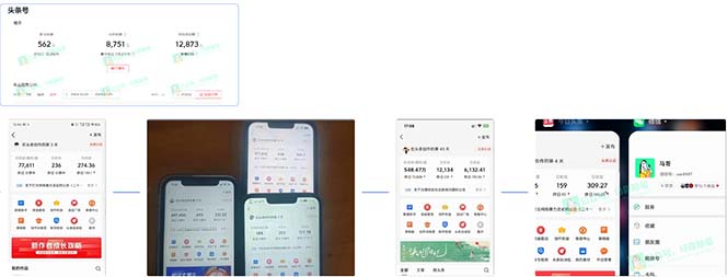 AI撸头条3天必起号，超简单3分钟1条，一键多渠道分发，复制粘贴保守月入1W+-数屿科技资源网